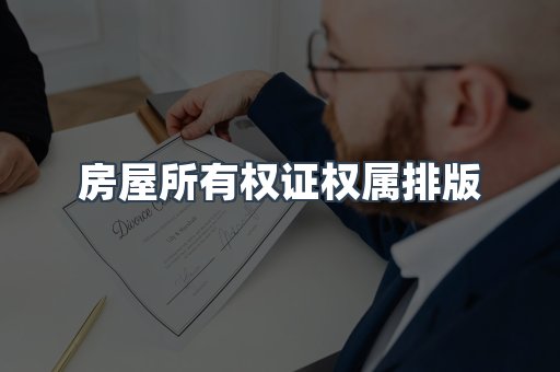 仿制证件24小时